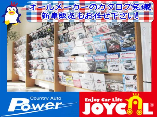 カントリーオート パワー ジョイカルアップルライン店(5枚目)