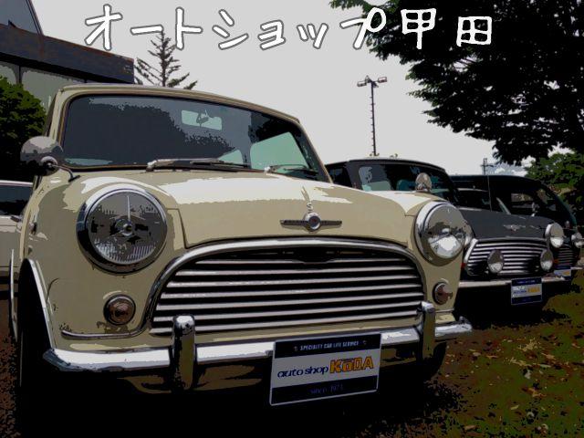 オートショップ甲田(3枚目)