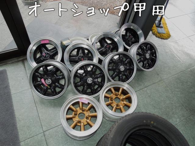 オートショップ甲田(5枚目)