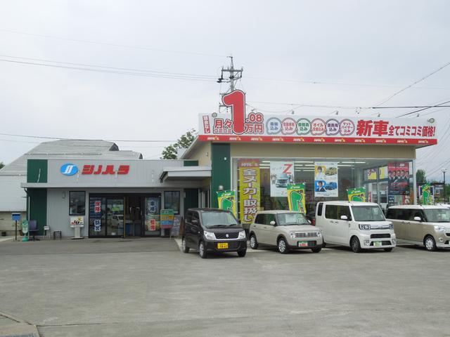 シノハラ自動車(1枚目)
