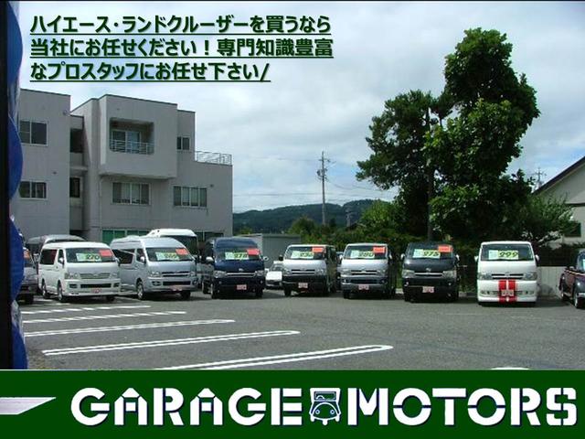 有限会社ガレージモータース (2枚目)