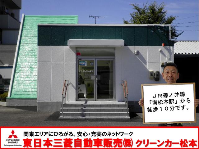 東日本三菱自動車販売(株) クリーンカー松本(3枚目)