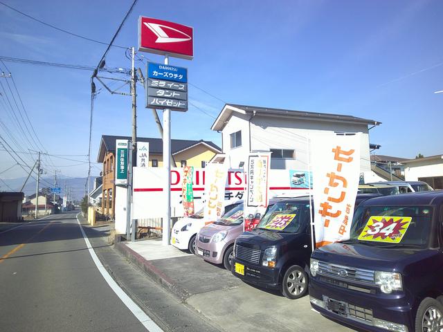 カーズウチダ(3枚目)