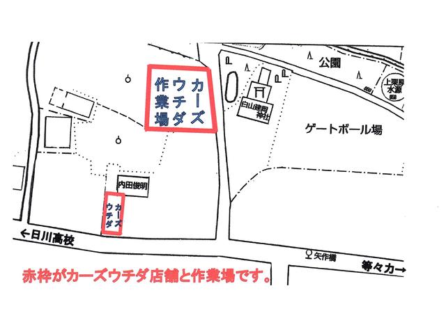 カーズウチダ(5枚目)