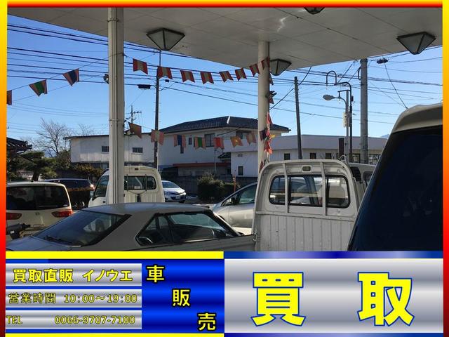 買取直販イノウエ(5枚目)