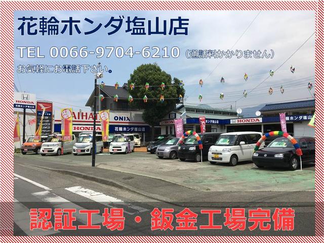 花輪ホンダ 塩山店(2枚目)