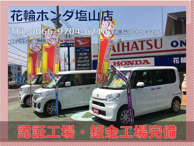 花輪ホンダ 塩山店(3枚目)