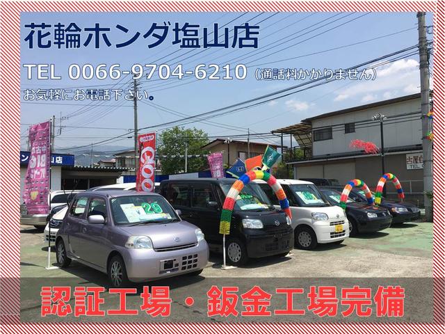花輪ホンダ 塩山店(4枚目)