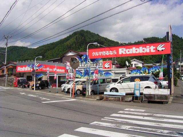 (株)臼井自動車(2枚目)