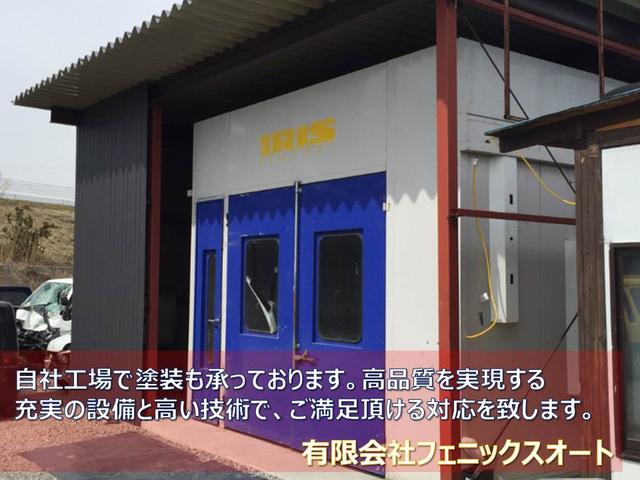 有限会社フェニックスオート(4枚目)