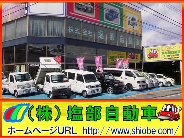 株式会社 塩部自動車(2枚目)