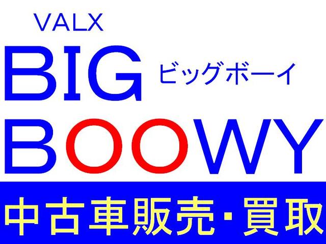 Big Boowy(5枚目)