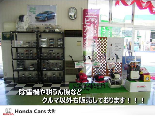 ホンダカーズ大町 大町店(5枚目)