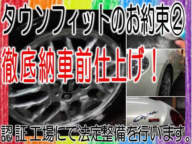 タウンフィット 買Trade長野店(3枚目)