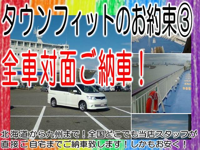 タウンフィット 買Trade長野店(4枚目)