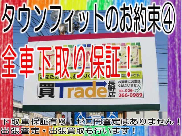 タウンフィット 買Trade長野店(5枚目)