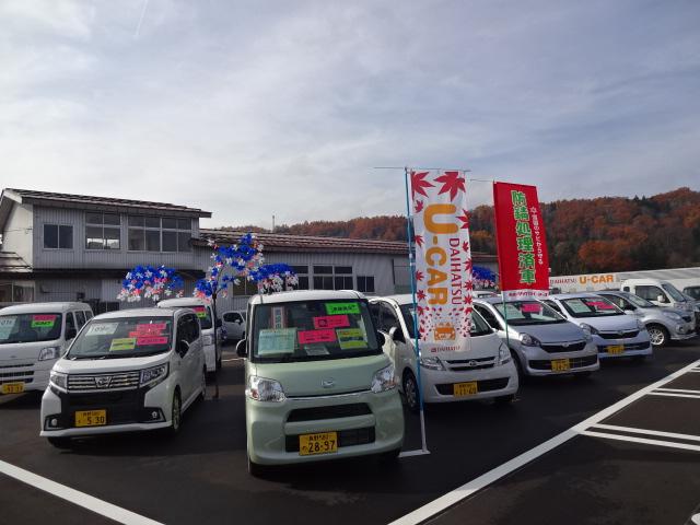(株)長野ダイハツモータース 飯山店(3枚目)