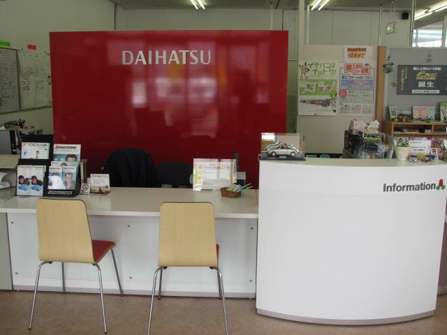 (株)長野ダイハツモータース 千曲寂蒔店(5枚目)