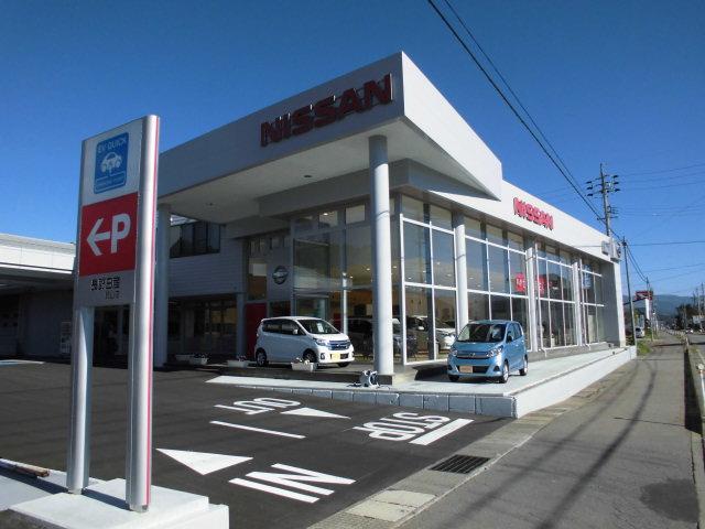 長野日産自動車 飯山店(2枚目)