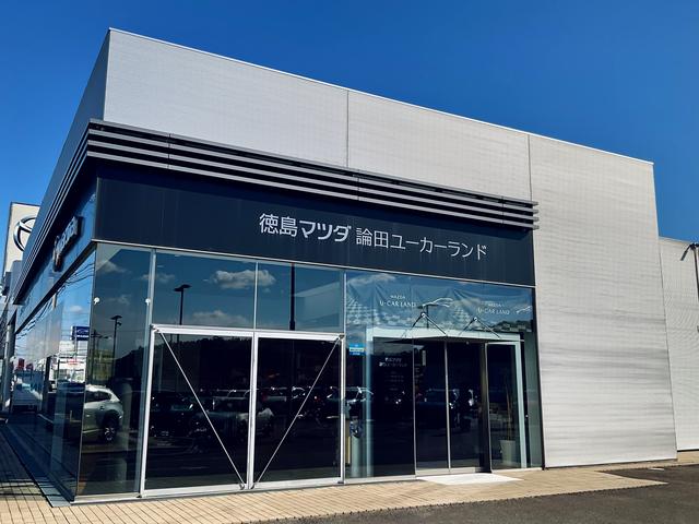 (株)徳島マツダ 論田ユーカーランド(2枚目)