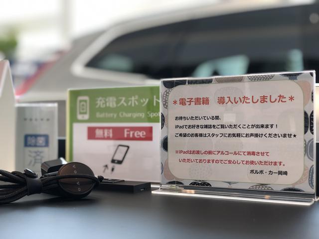 ボルボ・カー岡崎 (株)クリエイトグループ(5枚目)
