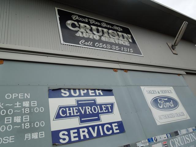 CRUISIN Auto Service クルージンオートサービス(5枚目)