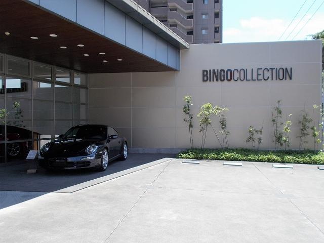 BINGO COLLECTION(1枚目)