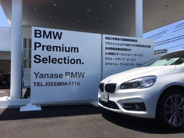 Yanase BMW BMW Premium Selection 天白(3枚目)