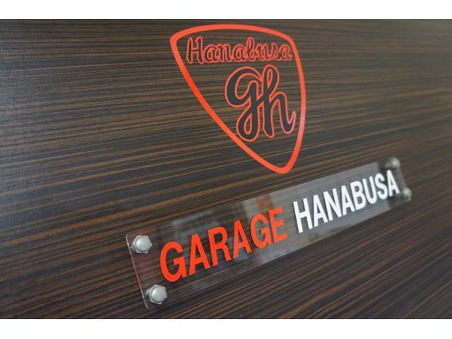 Garage HANABUSA(1枚目)