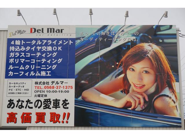 Delmar 株式会社デルマー(3枚目)