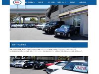 Aim エイム ナガタワークス株式会社