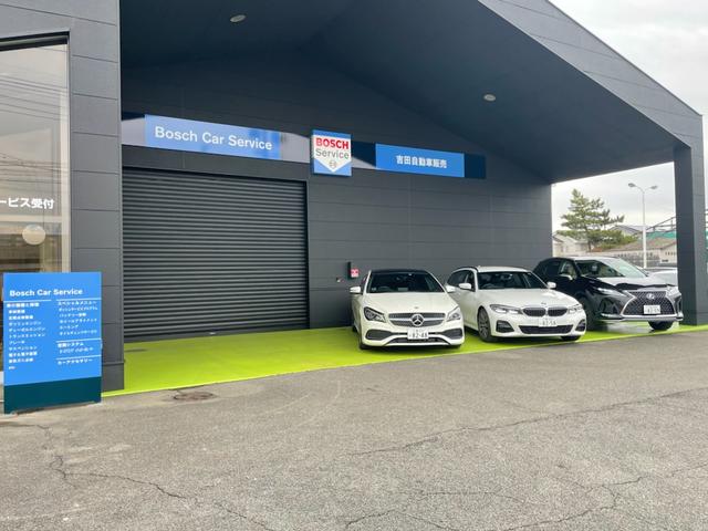 吉田自動車販売株式会社(3枚目)