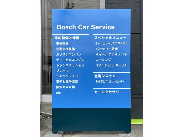 吉田自動車販売株式会社(4枚目)