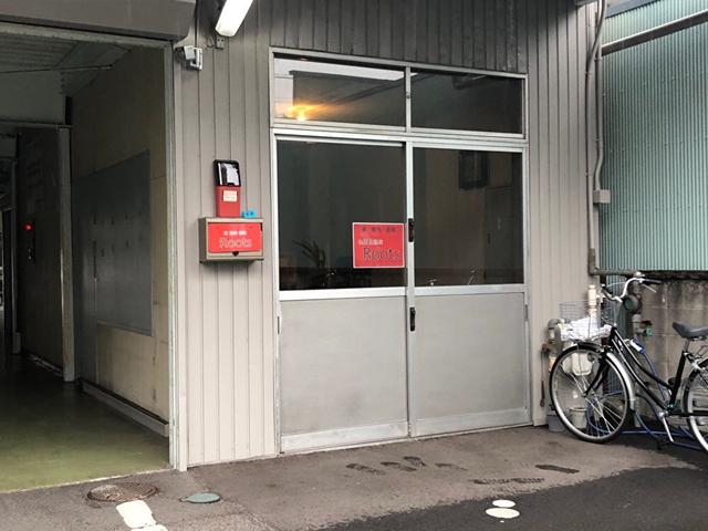 Roots ルーツ(2枚目)