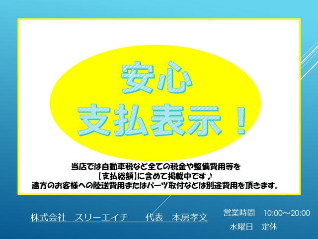 株式会社スリーエイチ(5枚目)