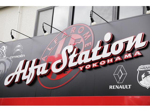 Alfa Station Yokohama(1枚目)