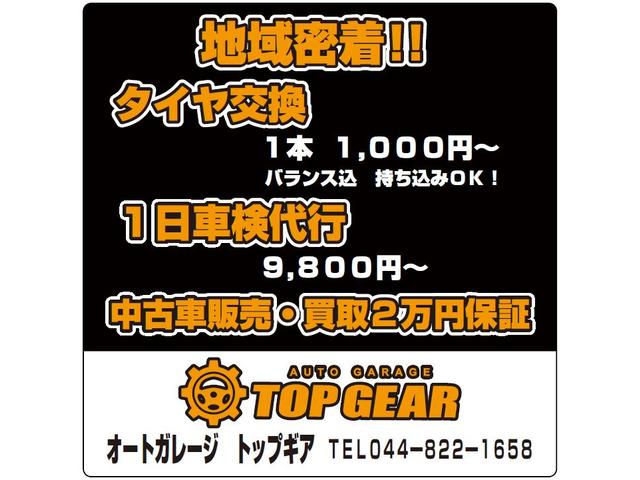 オートガレージ・トップギア 株式会社DAIKEI(3枚目)