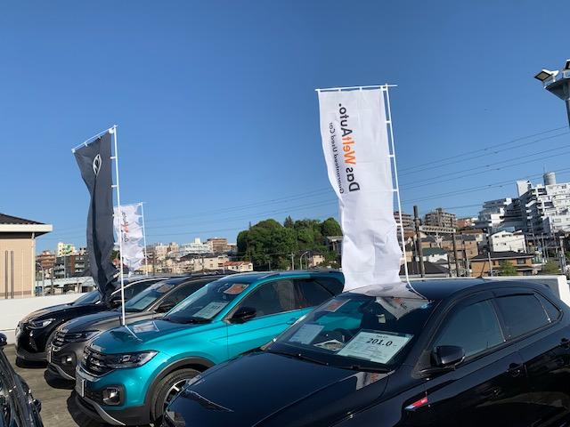 Volkswagen二俣川 ウエインズインポート横浜(株)(5枚目)