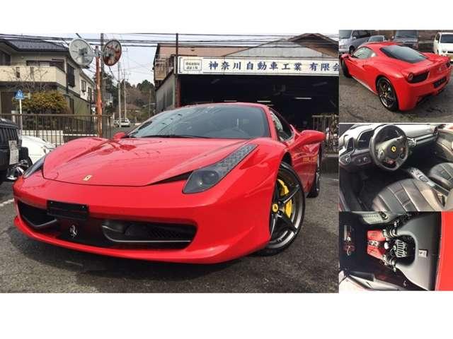 神奈川自動車工業有限会社(2枚目)