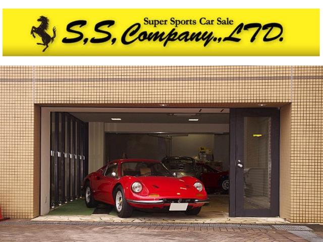 エスエスカンパニーリミテッド フェラーリ専門店(1枚目)