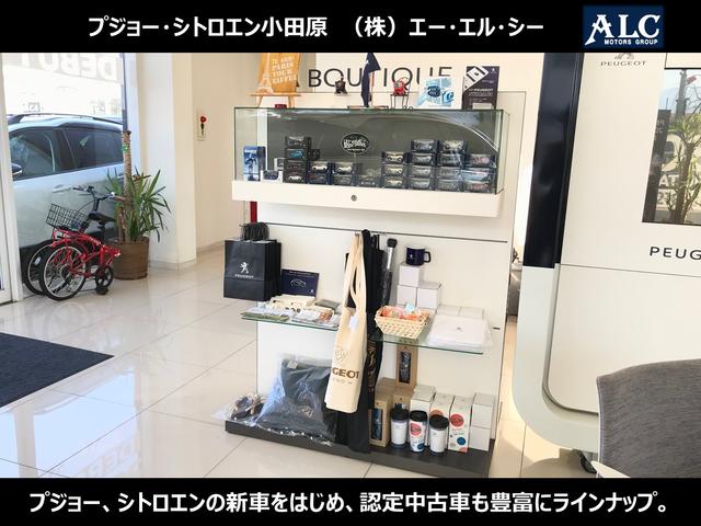 プジョー・シトロエン小田原 (株)エー・エル・シー(5枚目)
