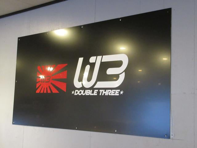 Double Three(1枚目)