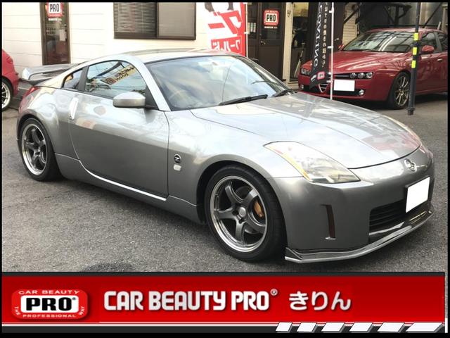 カービューティープロきりん(3枚目)