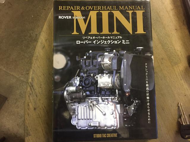 ローバーMINI専門店 GARAGE PROUD ガレージプラウド(5枚目)