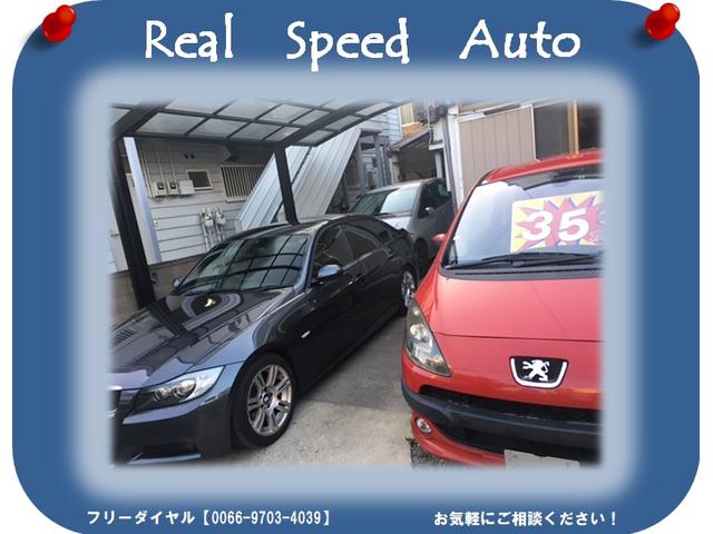 リアルスピードオート(1枚目)