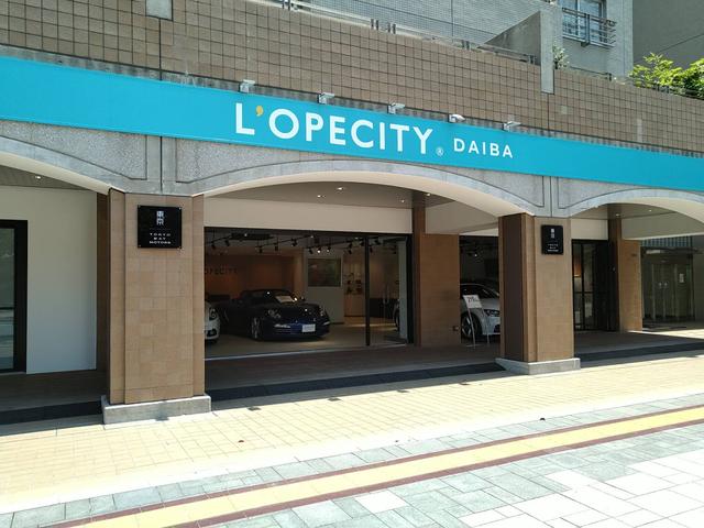 ロペシティ台場(1枚目)