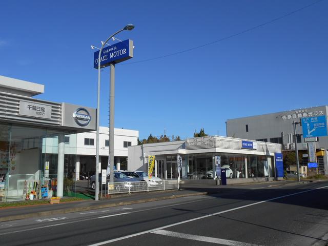株式会社大竹モーター(2枚目)