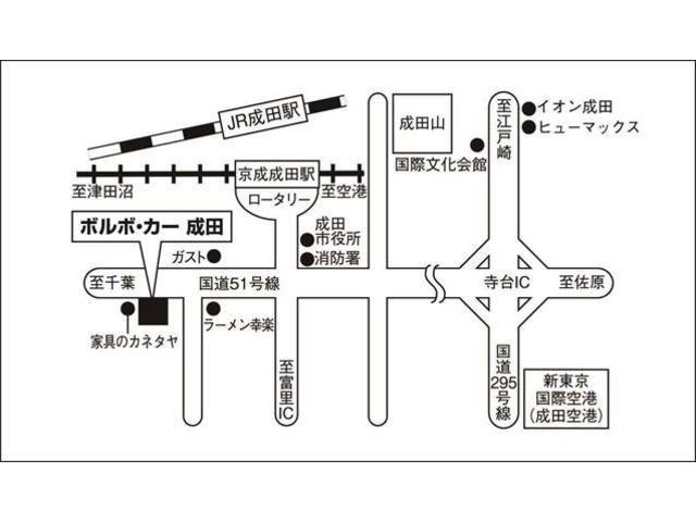 ボルボ・カー成田(3枚目)