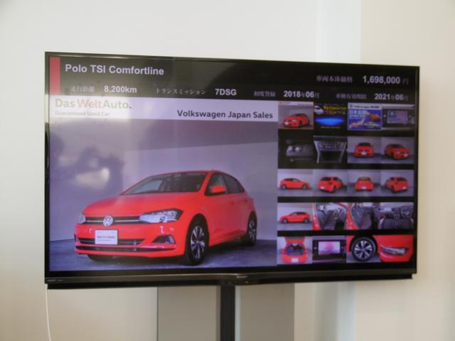 Volkswagen成城 フォルクスワーゲンジャパン販売株式会社(3枚目)