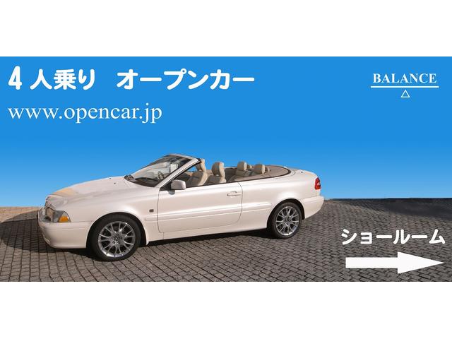 ダブルシックス専門店・4人乗りオープンカー専門店 BALANCE(4枚目)